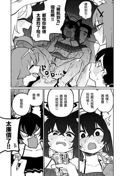 第11頁圖