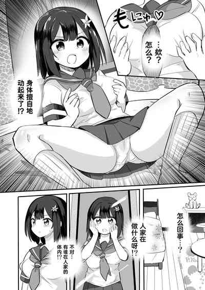 第19页图