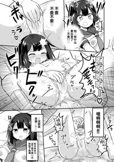 第23页图