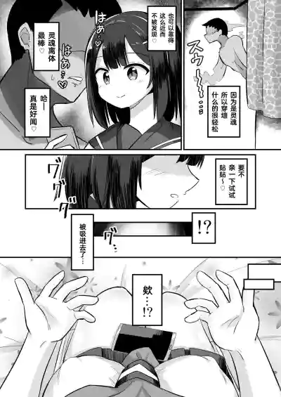 第3页图