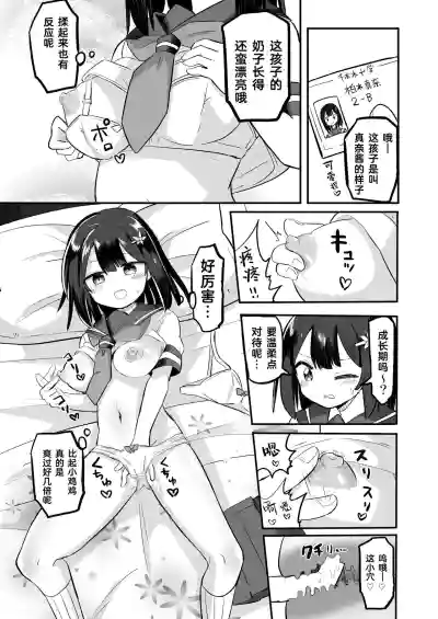 第7页图