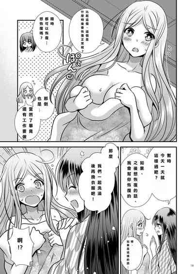 第19頁圖