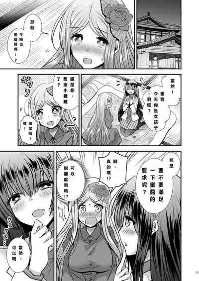 第23頁圖