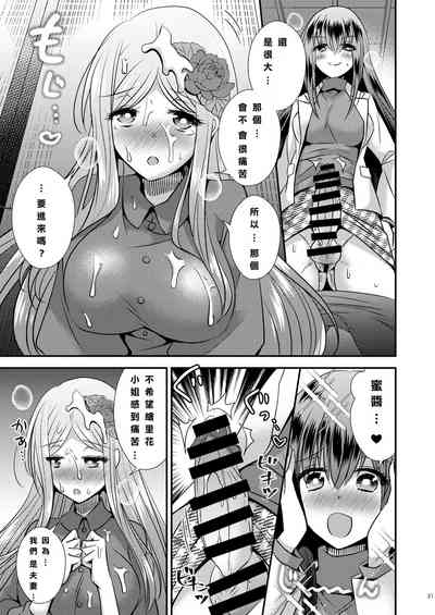 第31頁圖