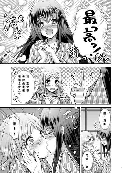 第7頁圖