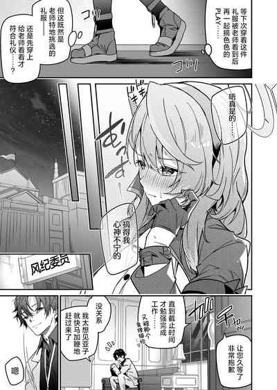 第7页图