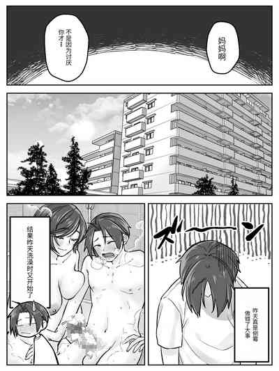 第23页图