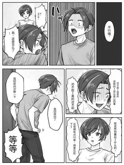 第3页图