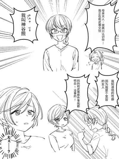 第51页图