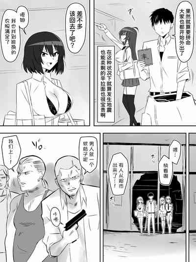第23页图