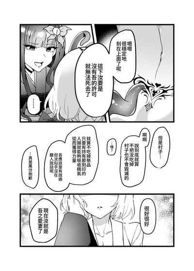 第27页图