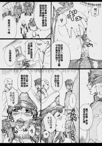 第11頁圖