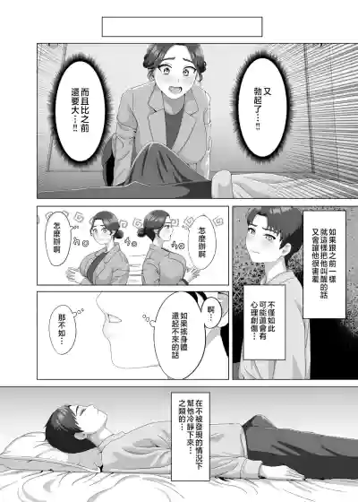 第11页图