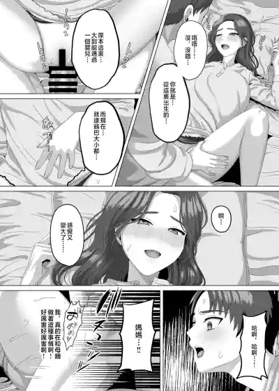 第31页图