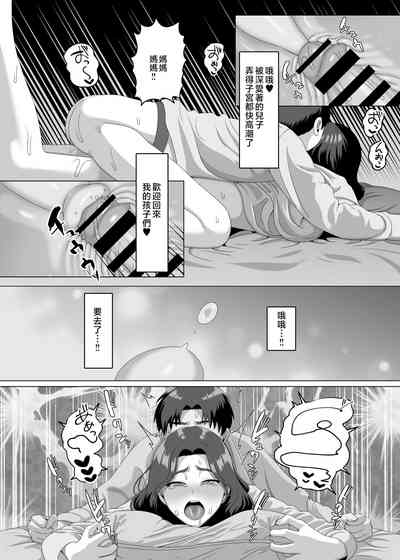 第39页图