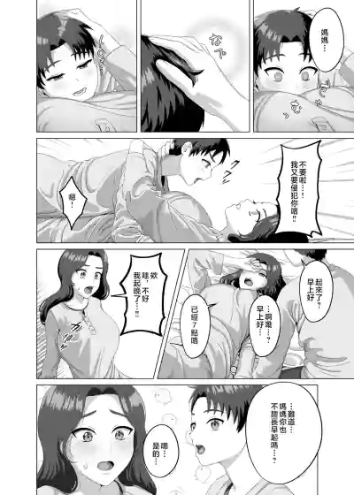 第43页图