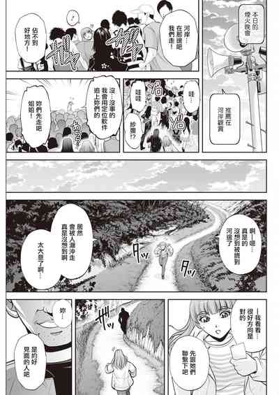 第15页图