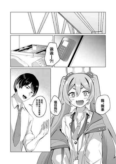第3頁圖