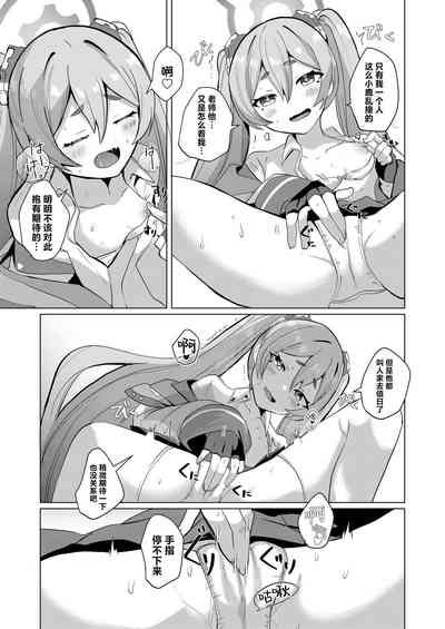 第7頁圖