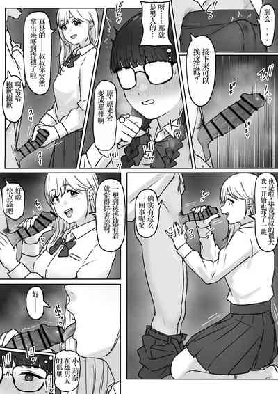 第7頁圖
