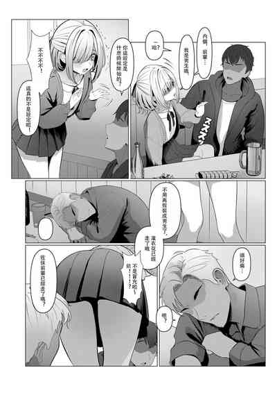 第7页图