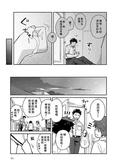 第11頁圖