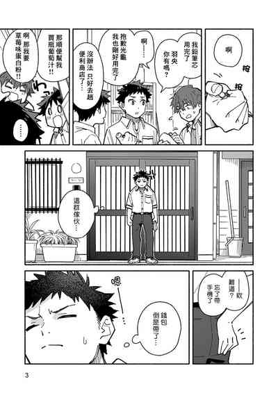 第3頁圖