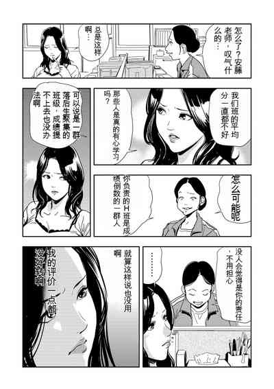 第103頁圖