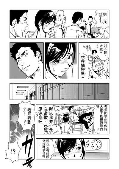 第139頁圖