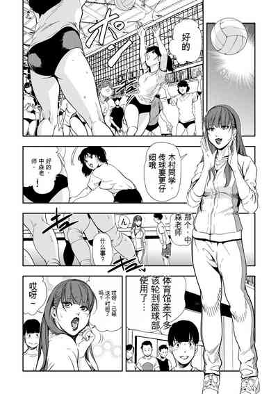第31頁圖