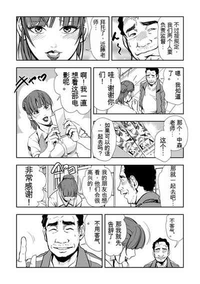 第35頁圖