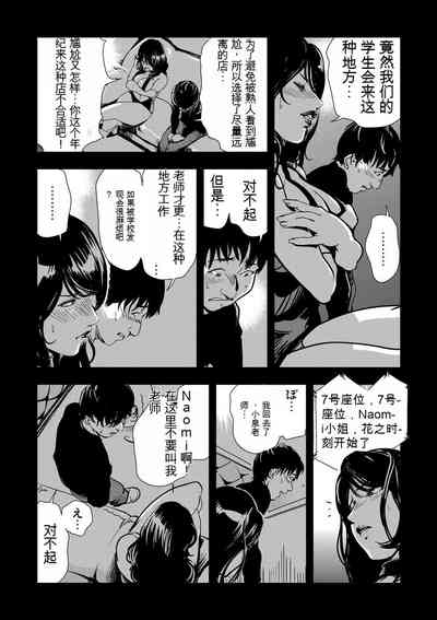 第55頁圖