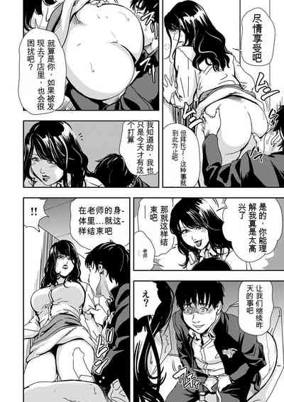 第67頁圖