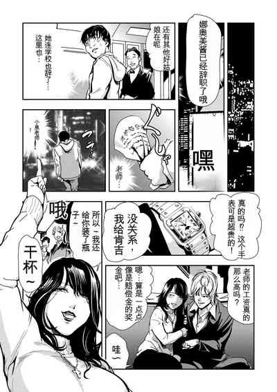 第75頁圖
