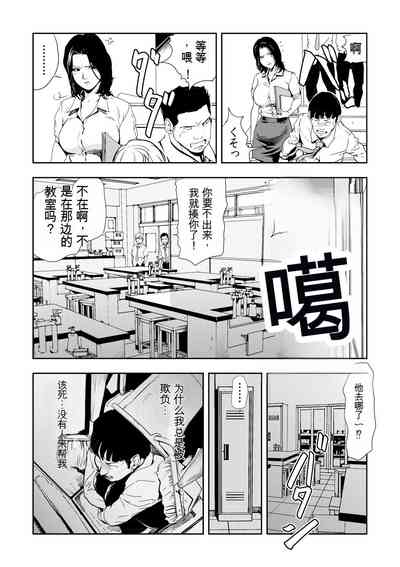 第79頁圖