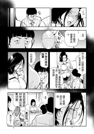 第87頁圖