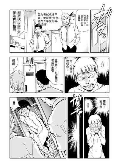 第99頁圖