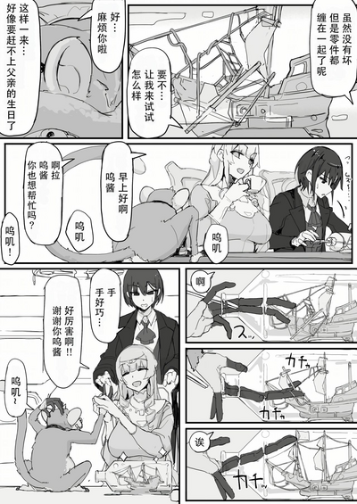 第51頁圖