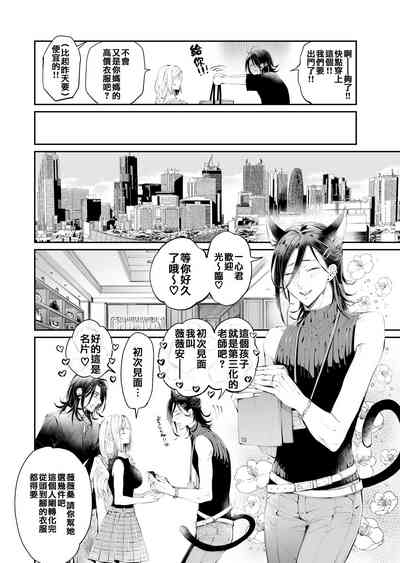 第23頁圖