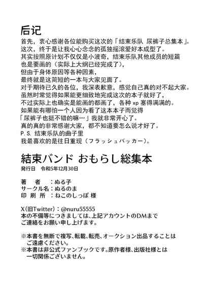 第31頁圖
