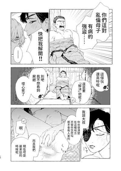 第11頁圖