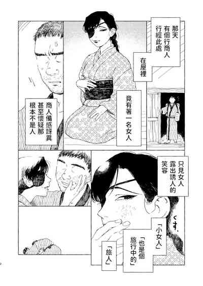 第3頁圖