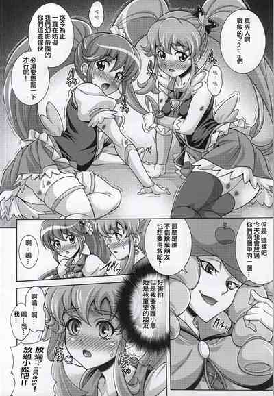 第3頁圖