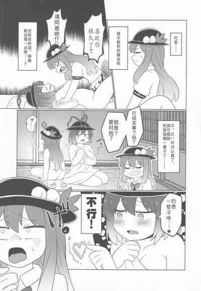 第11頁圖