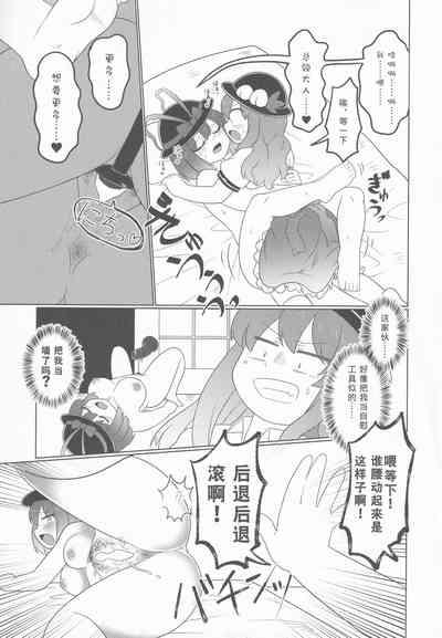 第19頁圖