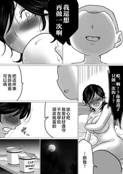 第55頁圖
