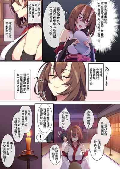 第23页图