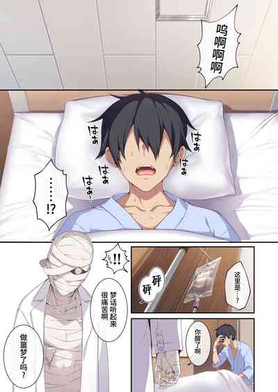 第3页图
