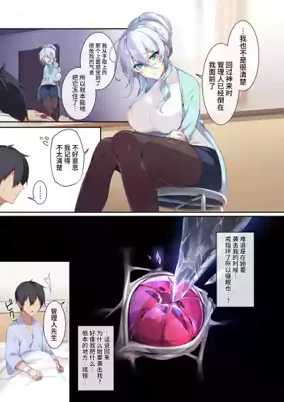第7页图