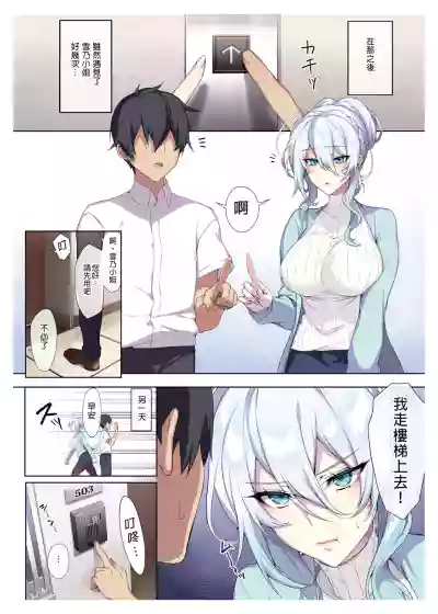 第11頁圖